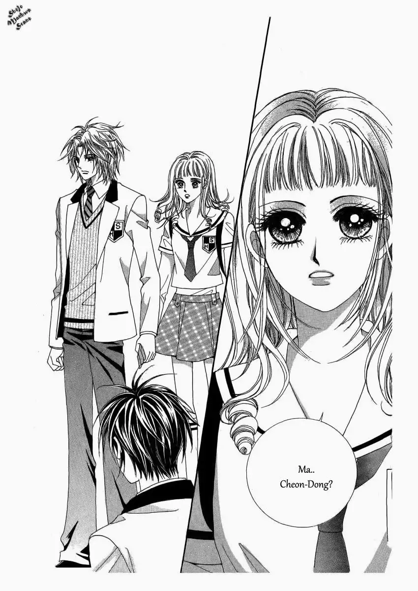 Nan Eomma Nun Appa Chapter 23 7